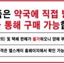 정성을다하는약국 이미지