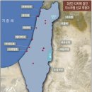 [만민중앙교회 / 이재록 목사] 깨어라 이스라엘 - 777일간의 대장정 비화(秘話) 이미지