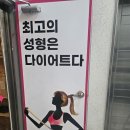 핏에끌리다