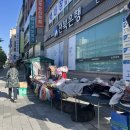 전북은행 앞 사거리 | 노포 간식 투어 [전주 효자동 흑미 국화빵🥮] 포장마차 찐 맛집