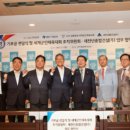 (주)문경종합건설 이미지