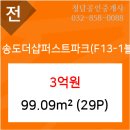 송도이플란트치과의원 이미지