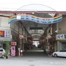 내덕자연시장 이미지