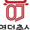 양지정육점 이미지