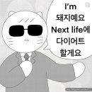 순돌이식당 이미지