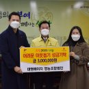 대명영농조합법인 이미지