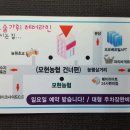 요술가위 헤어샵 이미지