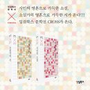 잉걸