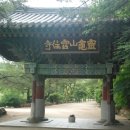 달맞이식당 이미지