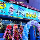 소비자종합매장