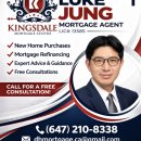 [DH Mortgage] 지금은 나의 모기지를 정비해야 할 타이밍입니다. 이미지