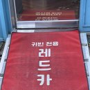 수락이오냉면 | 노원 맛집 | 수락산역 20년 전통의 서울냉면맛집 수락이오냉면 후기