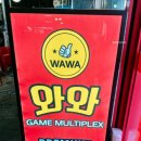 와와가챠샵 이미지