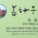 봄하우스 이미지