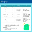 글로리아백화점 캠핑장비대여 근교캠핑 / 시흥갯골캠핑장