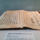 전곡(임고) 네이버블로그
