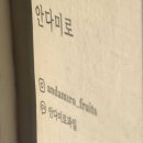 안다미로 유통 | [공지] 광주 혼합과일선물 전문점 / 상품 구성 및 가격 안내 [안다미로과일]