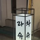 도봉-도봉-서울도봉-2344 이미지