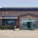 백두산갈비 이미지