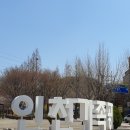인천가족공원 | 부평동 인천 가족공원으로,,,