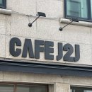 반포대로39길 56-22 | 석촌역 카페 제이투제이｜반려견 동반·프렌치토스트 맛집·아늑한 내부 소개