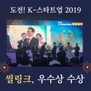주식회사 링크스타트