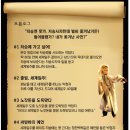 화강문화센터 공연장 이미지