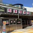 신기축산 | 발산역 단체회식 장소로 강력추천😍 가성비 왕 좋은 동내축산 발산역점 다녀온 후기