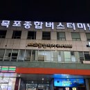 그 곳에 가다(서남해안 끝자락 가거도)1 이미지