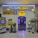 전담GATE 이미지