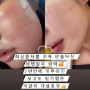 명품화장품 이미지