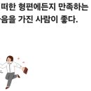 수림결혼정보 이미지