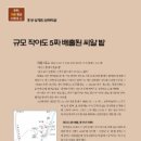 상지천 이미지