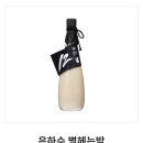 영양막걸리 은하수별헤는 밤 막걸리 은하수막걸리 6도 8도 9도 12도 2025 APEC 공식 건배주 막걸리추천