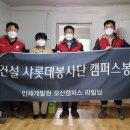 오산 롯데건설(주) 경기중앙신문