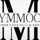 짐 무드 군포점 이미지