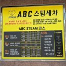 성산세차장 이미지