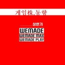 상한가 - 부천시 원미구 부흥로315번길 69 | 상한가