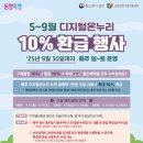 온누리화장품