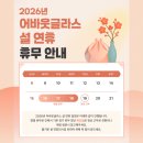 어바웃 글라스 부천 이미지