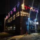 청정오리떼 이미지