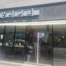 십일시커피 이미지