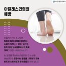 효성마취통증의학과의원 이미지
