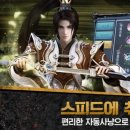 탄탄모바일 이미지