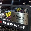 벙커PC방 이미지