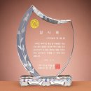 G2390 쇼핑하우
