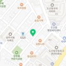 투다리도산점 네이버블로그