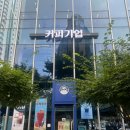 커피기업 을지로L타워점
