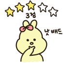 중화요리 마루 이미지