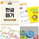 무동꿈유치원 이미지